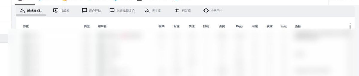Omni 的采集