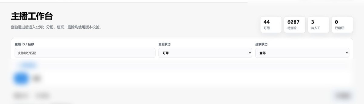 拾星的公海